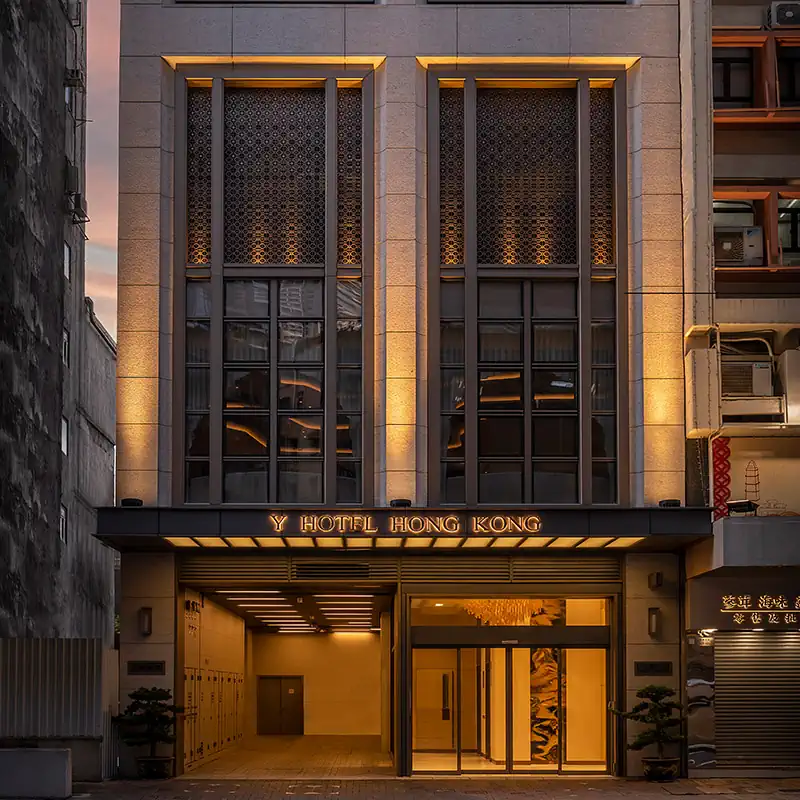 โรงแรม วาย ฮ่องกง